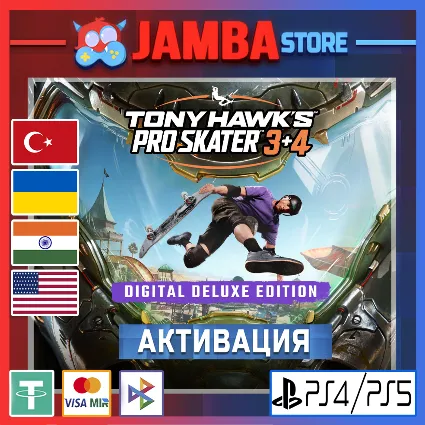 Tony Hawk's Skater 3+4 Deluxe | PS4/PS5 | Выбор региона