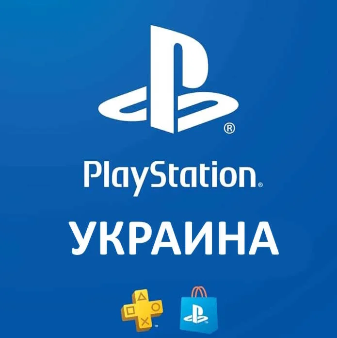 Пополнение | Покупка игр | Подписки PS+ | PSN Украина