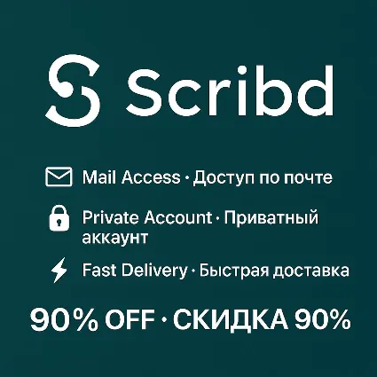 📚 Scribd Premium 1-12 мес |Приватный доступ 🔐 -90% OFF