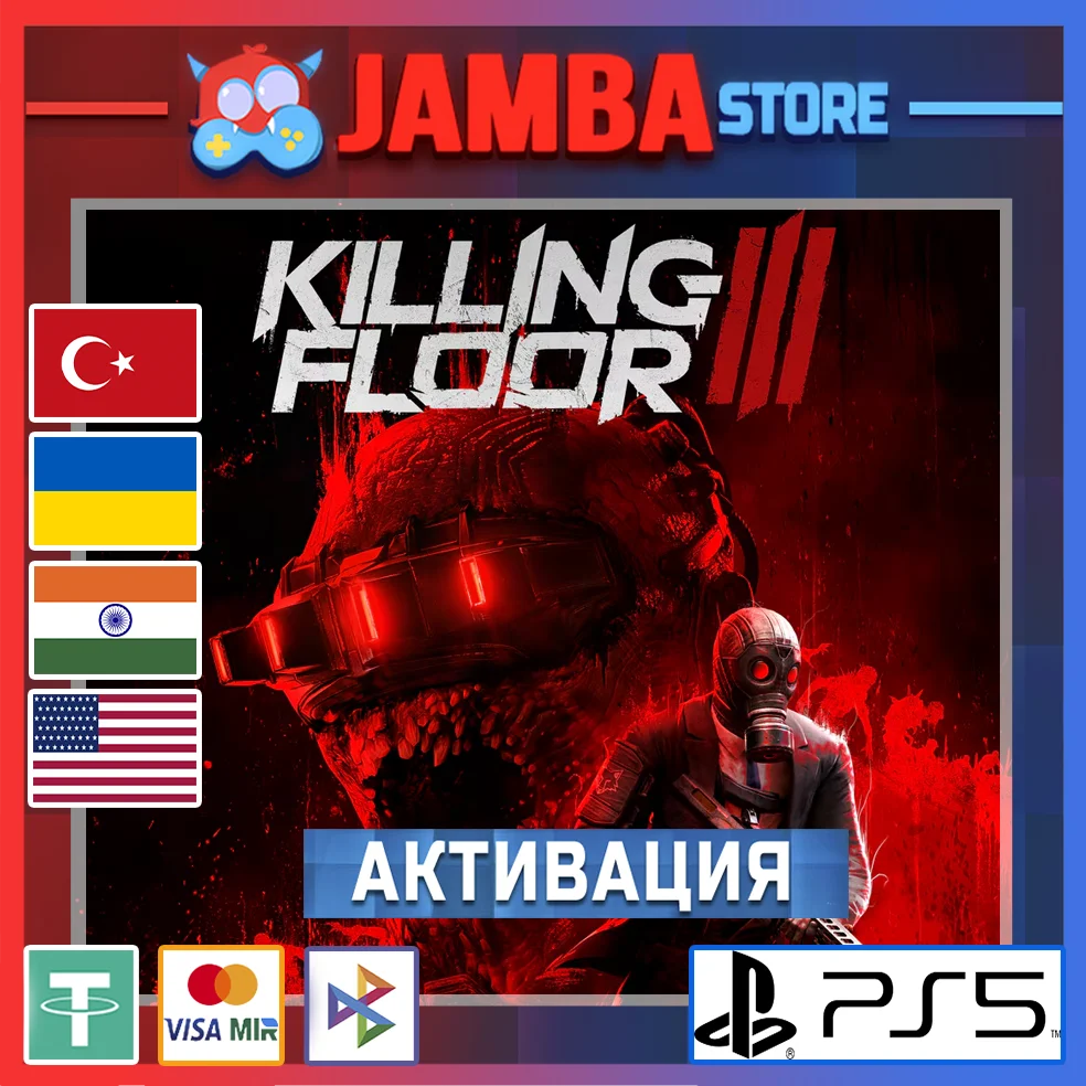 🌟Killing Floor 3 | PS5 | Выбор региона🌟