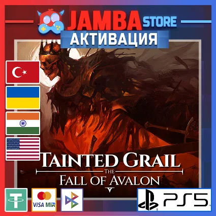 Tainted Grail: The Fall of Avalon | PS5 | Выбор региона