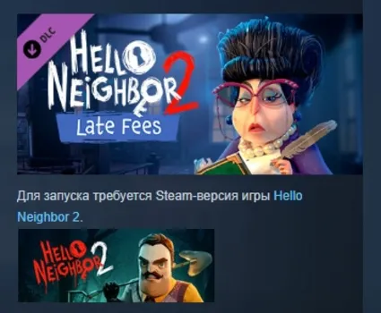 Hello Neighbor 2: Late Fees DLC АВТОДОСТАВКА STEAM РОССИЯ