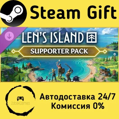  Len's Island - Supporter Pack ???? Steam Gift