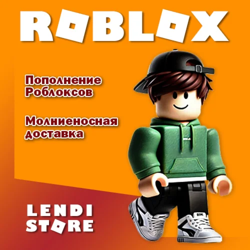 Roblox: Premium для RU | 450 Robux + Заход