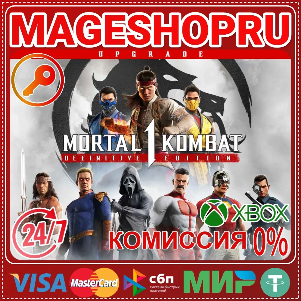 🟢🔥MORTAL KOMBAT 1: DEFINITIVE UPGRADE SERIES X|S