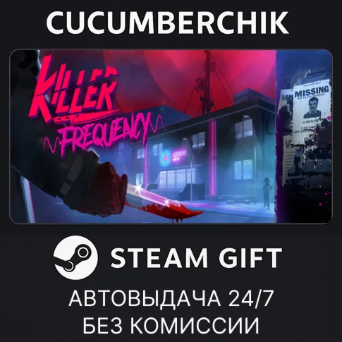 Killer FrequencySTEAM GIFT AUTORU/УКР/КЗ/СНГ