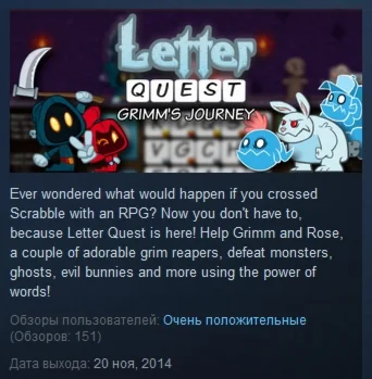 Letter Quest: Grimm\'s Journey  STEAM KEY REGION FREE