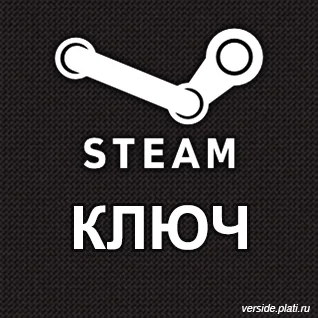 STEAM Ключ: Лучшие игры + Подарок + Скидки