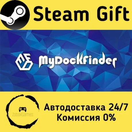  MyDockFinder ???? Steam Gift РФ/КЗ/др.  Автодоставка