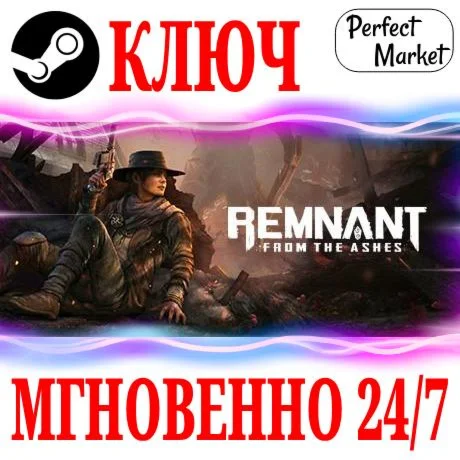 Remnant From the Ashes | Complete Edition +2 DLC КЛЮЧ