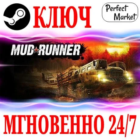Spintires: MudRunner | American Wilds STEAMКЛЮЧ