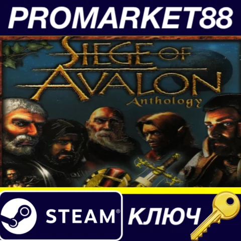 ⭐Siege of Avalon: Anthology Steam КЛЮЧ GLOBAL (NO TR)