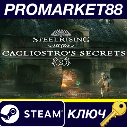 ⭐ Steelrising - Cagliostro's Secrets DLC Steam КЛЮЧ