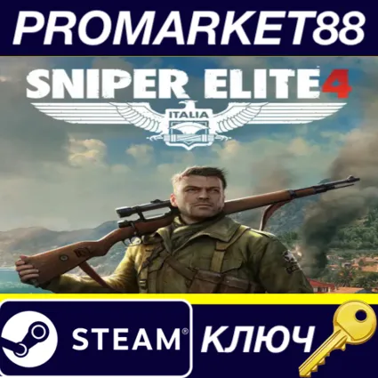 ⭐ Sniper Elite 4 RU/CIS Steam КЛЮЧ 🔑 RU+CIS