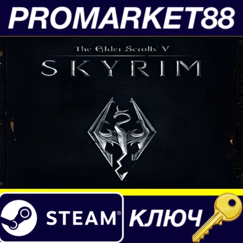 ⭐The Elder Scrolls V: Skyrim RU/CIS Steam КЛЮЧ RU+CIS