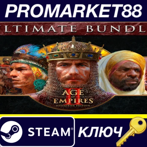 ⭐Age of Empires II: Ultimate Bundle Steam КЛЮЧ GLOBAL
