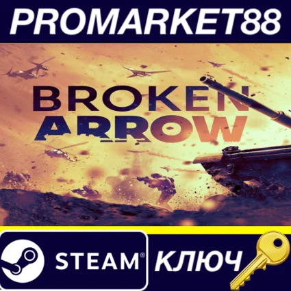 ⭐ Broken Arrow Steam КЛЮЧ 🔑 GLOBAL (NO TR)