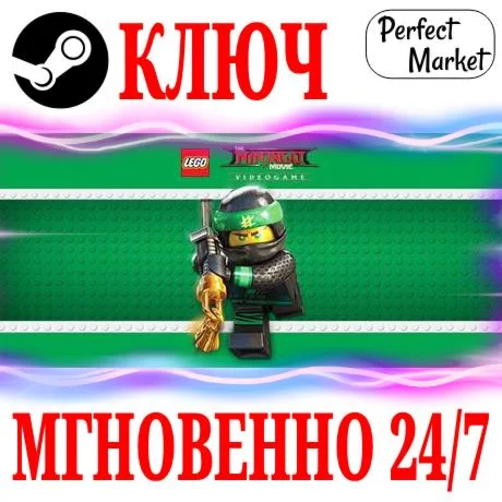 The LEGO NINJAGO Movie Video GameSTEAMКЛЮЧРФ+МИР