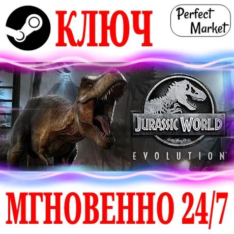 Jurassic World Evolution | Premium (+Все DLC) STEAM KEY