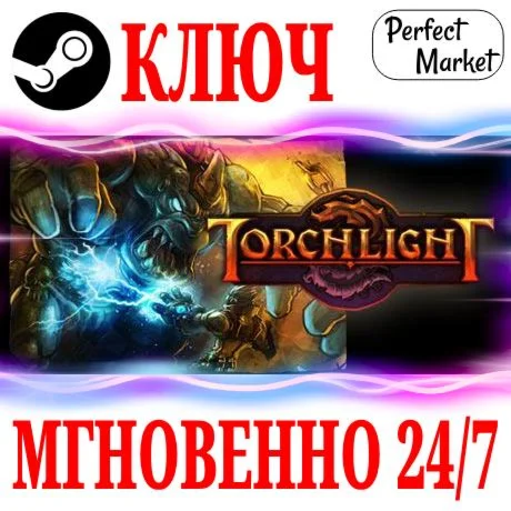 Torchlight 1 STEAMКЛЮЧРФ+МИР + Бонус