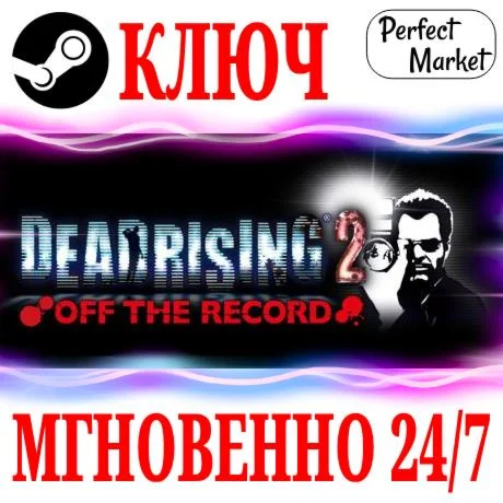 Dead Rising 2: Off the RecordSTEAMКЛЮЧРФ+СНГ