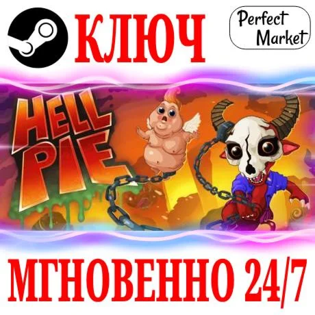 Hell Pie STEAMКЛЮЧРФ+МИР