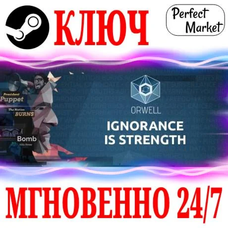 Orwell: Ignorance is Strength STEAMКЛЮЧРФ+МИР