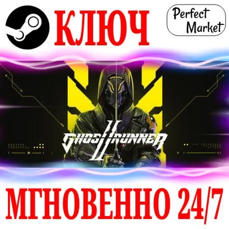 Ghostrunner 2 | Brutal Edition (+8 DLC) STEAM КЛЮЧ