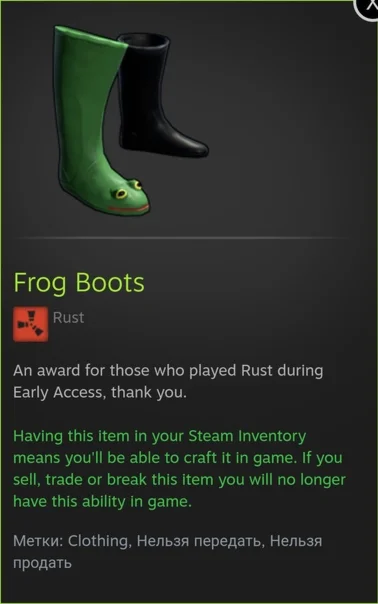 Rust 18 лет НЕЛИМИТНЫЙ аккаунт + EMAIL + Frog Boots
