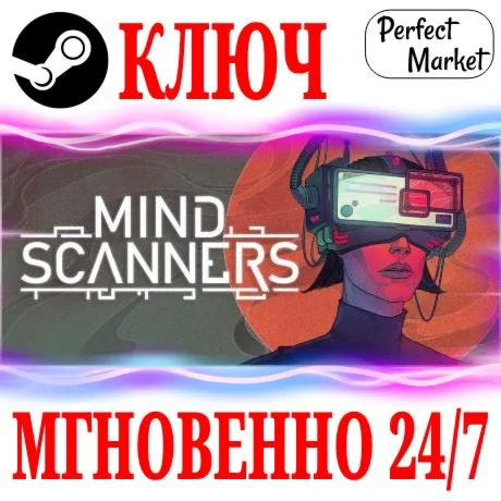 Mind Scanners STEAMКЛЮЧРФ+МИР