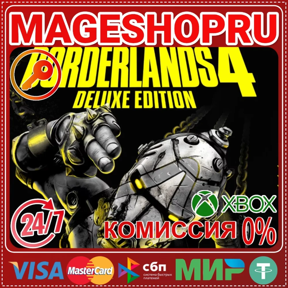 🟢🔥BORDERLANDS 4 DELUXE EDITION XBOX SERIES X|S KEY