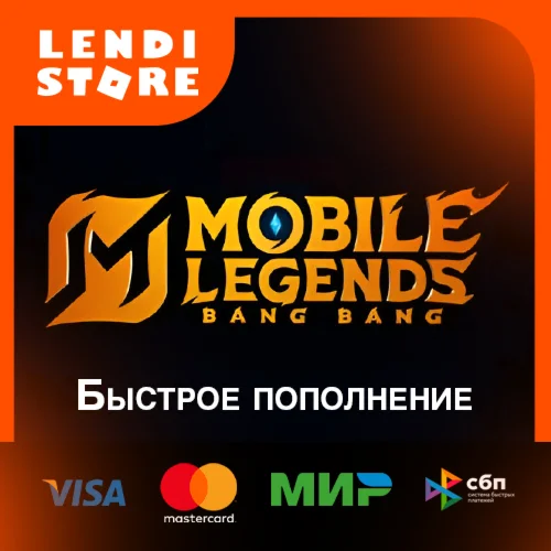 Mobile Legends Россия Алмазы/Пропуск | по ID