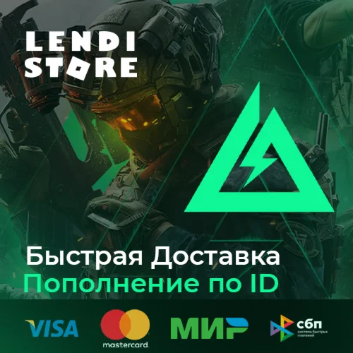 Валюта DELTA FORCE 24/7 | Быстрая Доставка (ПО ID)