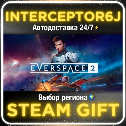 EVERSPACE™ 2 ☑ ️ Все регионы ⚡ STEAM • 0% 💳