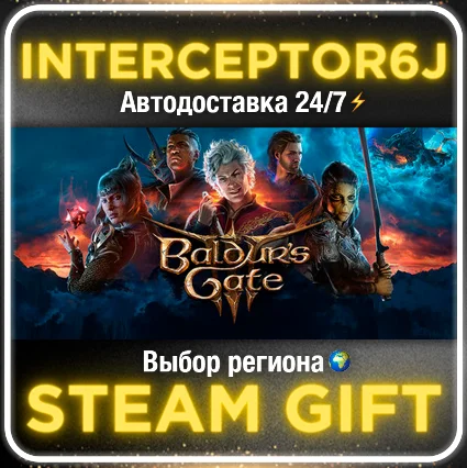Baldur's Gate 3 ☑ ️ Все регионы/версии ⚡ STEAM • 0% 💳