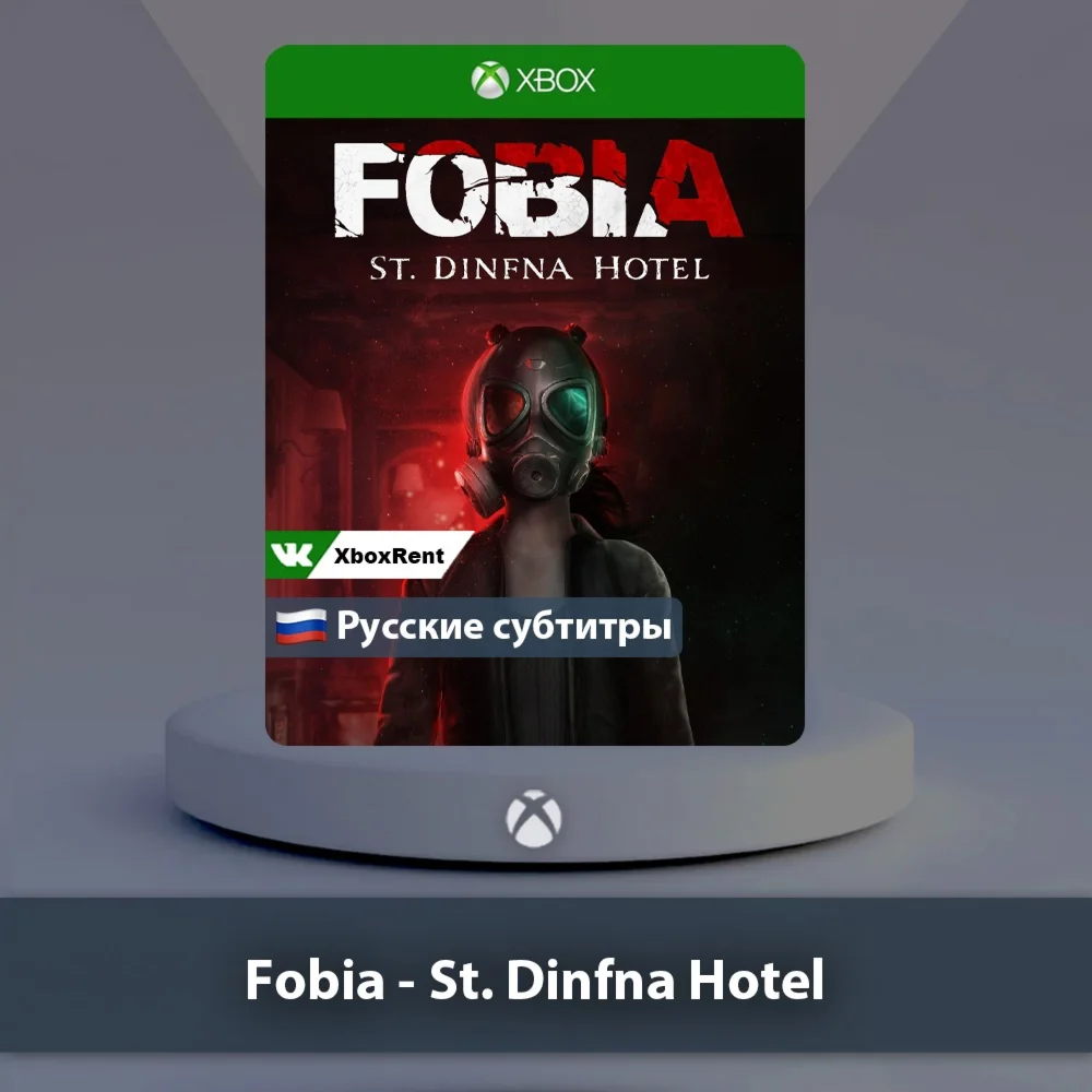 Fobia St Dinfna Hotel  Xbox One | Series X|S