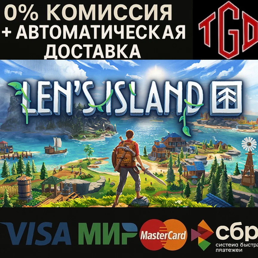  Len's Island | Steam RU+CN