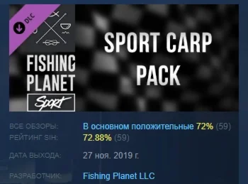 Fishing Planet Sport Carp Pack DLC STEAM GIFT РОССИЯ
