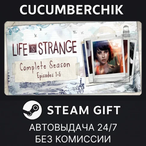 Life is Strange Complete Season (Episodes 1-5)STEAM