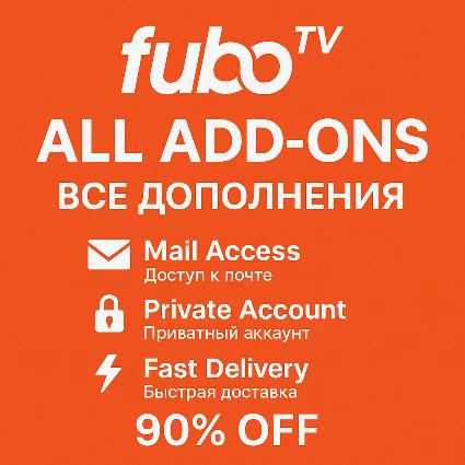 📺 Fubo TV All Add-ons 1-12 мес | Приватный доступ 🔐