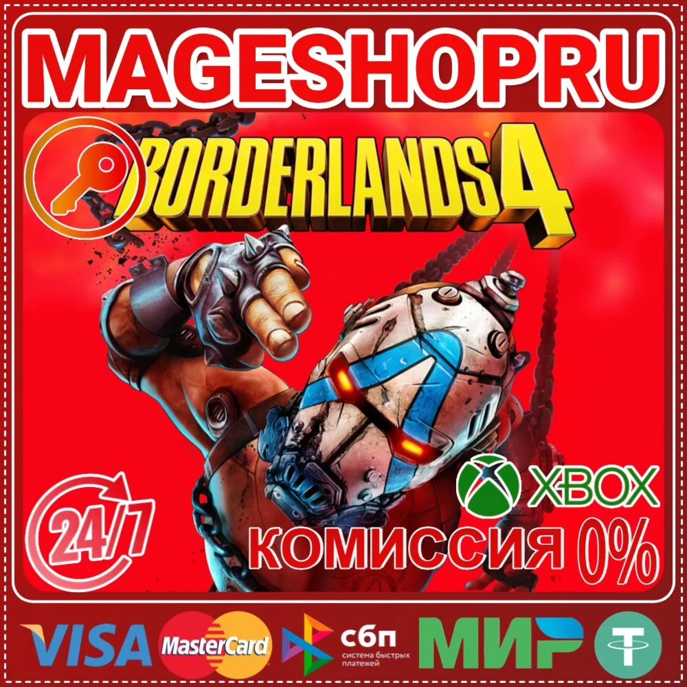 🟢🔥BORDERLANDS 4 XBOX SERIES X|S KEY