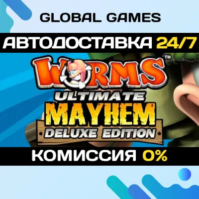 Worms Ultimate Mayhem - Deluxe Edition STEAM GIFT АВТО