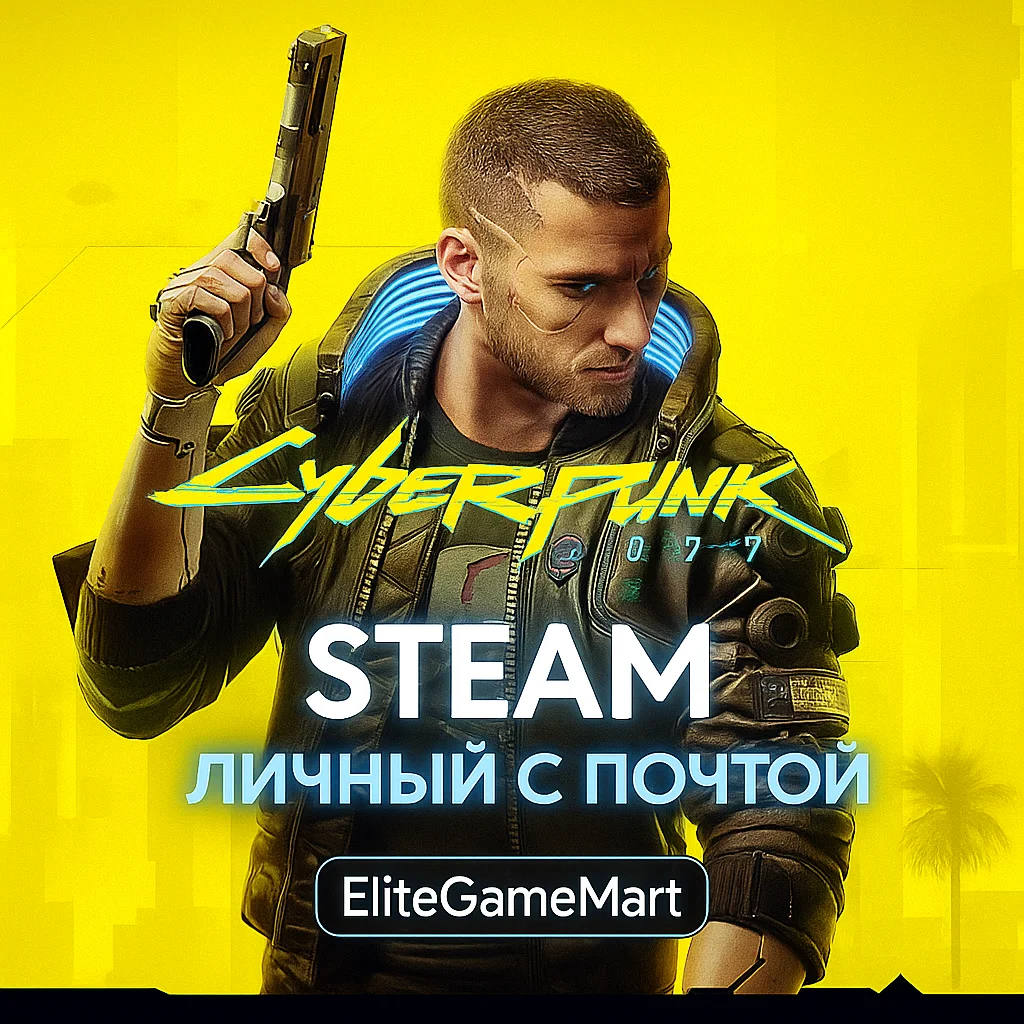 CYBERPUNK 2077 [ONLINE STEAM] Полный доступ + Гарантия