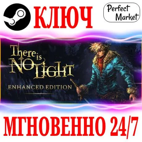 There Is No Light: Enhanced Edition STEAMКЛЮЧМИР