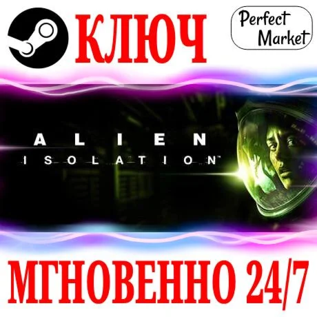 Alien: Isolation | Collection (+9 DLC) STEAMКЛЮЧ