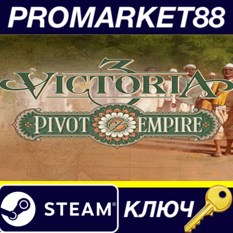 ⭐Victoria 3 - Pivot of Empire DLC EU Steam КЛЮЧ ЕВРОП
