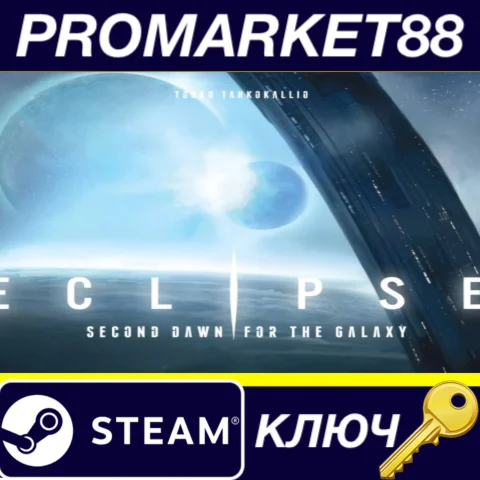 ⭐Eclipse - 2nd Dawn for the Galaxy Steam КЛЮЧ GLOBAL