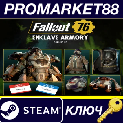 ⭐ Fallout 76 - Enclave Armory Bundle DLC Steam КЛЮЧ
