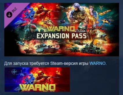 WARNO - Expansion Pass DLC STEAM РОССИЯ