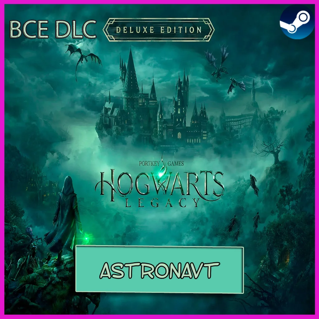 HOGWARTS LEGACY DELUXE EDITION + ВСЕ DLC